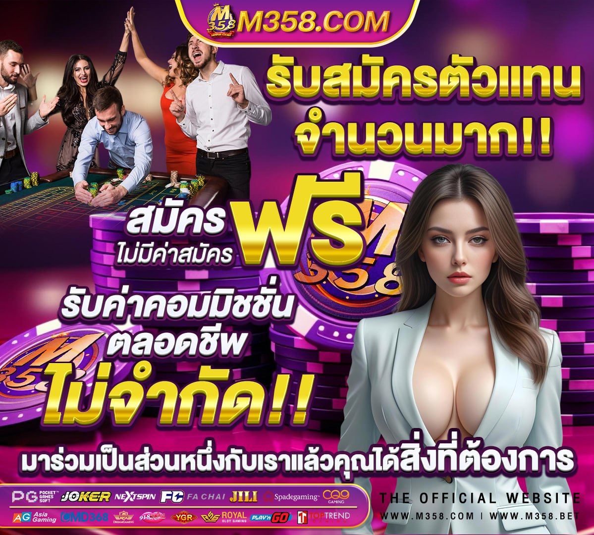 บาคาร่า gclub 250